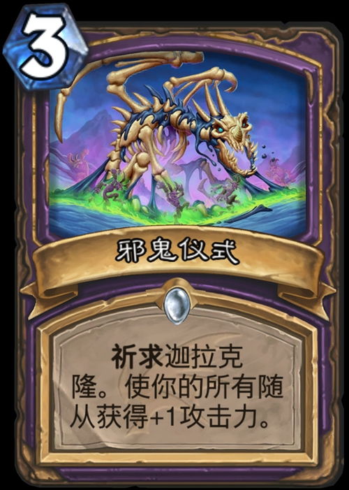 《炉石传说》25.0.4补丁揭秘:2022.12.20更新亮点抢先看 《炉石传说》25.0.4补丁揭秘:2022.12.20更新亮点抢先看