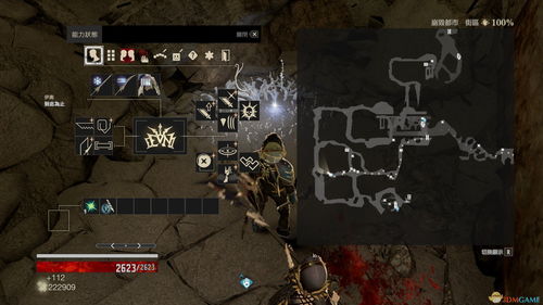 《噬血代码2》心笼流轮椅BD攻略分享，解锁全新战斗技巧