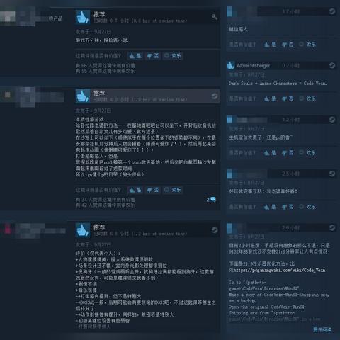 《噬血代码2》白发小麦肌女神捏脸攻略，解锁独特魅力新玩法