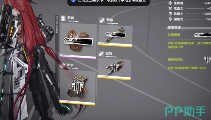 《明日方舟》终末地双核速种秘籍，息壤蓝图新价值解析