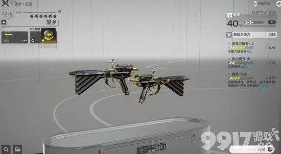 《明日方舟终末地》武器矩阵攻略，深度解析副本刷取技巧