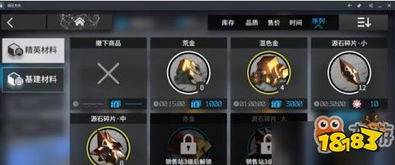 《明日方舟》省电攻略：揭秘高效基建节能秘籍