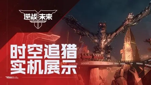 《逆战未来》时空追猎夺回数据逃课攻略,高效打法新视角揭秘 《逆战未来》时空追猎夺回数据逃课攻略,高效打法新视角揭秘