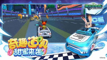 《迪士尼竞速风暴》2025年新预告:期待已久的赛车盛宴即将启幕 《迪士尼竞速风暴》2025年新预告:期待已久的赛车盛宴即将启幕