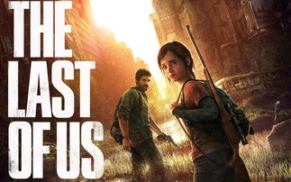 《最后生还者》训练手册深度解析：揭秘生存技能新篇章