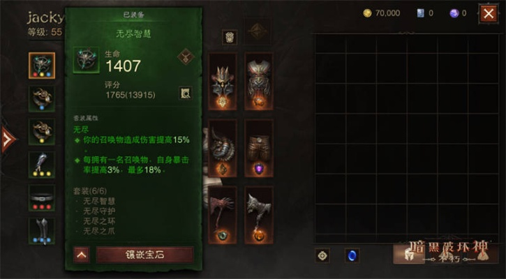 《暗黑不朽》野蛮人地板流Build攻略:打造爬塔无敌新境界 《暗黑不朽》野蛮人地板流Build攻略:打造爬塔无敌新境界