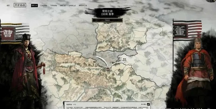 《三国全面战争》会战最强阵容！一招制胜秘籍大公开