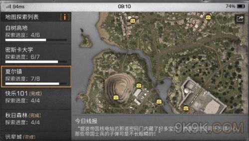 《明日方舟终末地》全域矿点布局深度解析,探秘资源分布新视角 《明日方舟终末地》全域矿点布局深度解析,探秘资源分布新视角