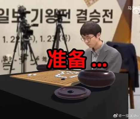 B站UP主做出与卞相壹下棋的游戏！你敢来挑战看谁能赢吗?