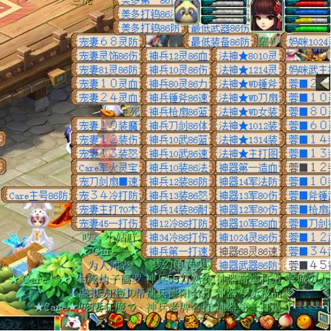 《上古卷轴5》炼金秘籍大揭秘:独家配方攻略! 《上古卷轴5》炼金秘籍大揭秘:独家配方攻略!