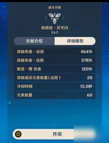《原神》雷电将军攻略:圣遗物+武器搭配,高效培养指南 《原神》雷电将军攻略:圣遗物+武器搭配,高效培养指南