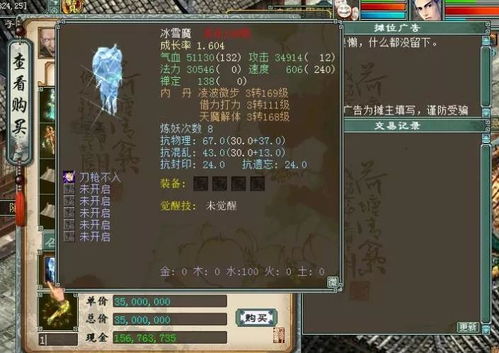 大话2免费版热门区排行：2025常规服人气盘点