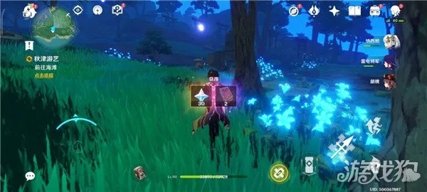 《原神》秋津森夜试胆会攻略：轻松通关秘籍大公开