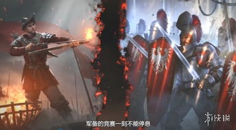 《巫师昆特牌》新扩展包预告:钢铁审判,牌面激战! 《巫师昆特牌》新扩展包预告:钢铁审判,牌面激战!