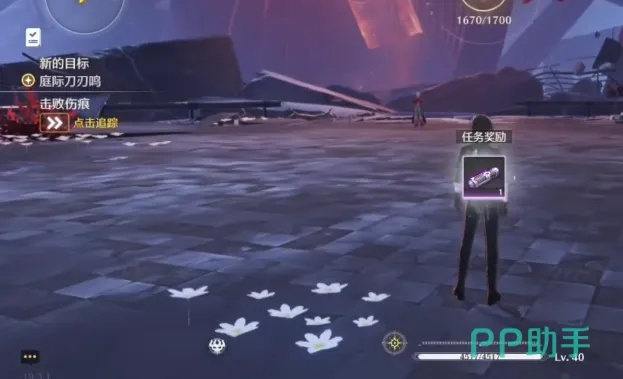 《鸣潮》庭际刀刃鸣宝箱速刷攻略,轻松解锁宝藏! 《鸣潮》庭际刀刃鸣宝箱速刷攻略,轻松解锁宝藏!