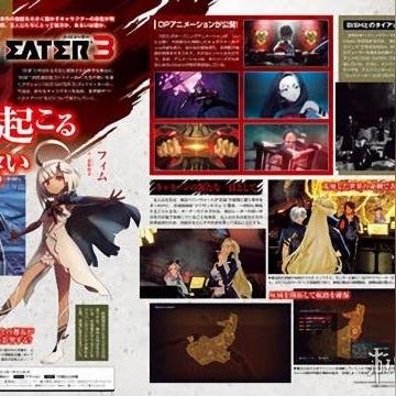 《噬神者3》中文版实机预告首曝!独家揭秘! 《噬神者3》中文版实机预告首曝!独家揭秘!