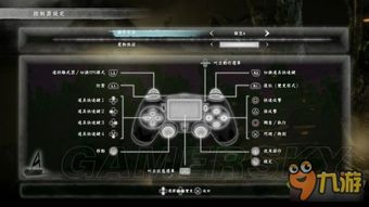 《仁王3》试玩版速达60级，独门宝箱解锁攻略大揭秘！