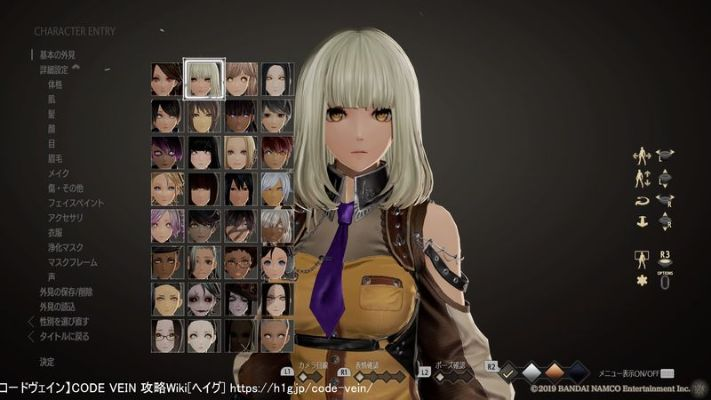 《噬血代码2》雷琪儿全新捏脸秘籍大公开！