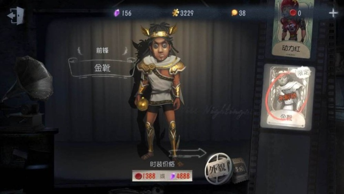 《第五人格》怪念集系列前锋群首震撼上架，拳力觉醒新体验！