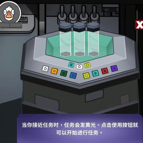 《鹅鸭杀》地图角色揭秘：解锁专属角色新魅力