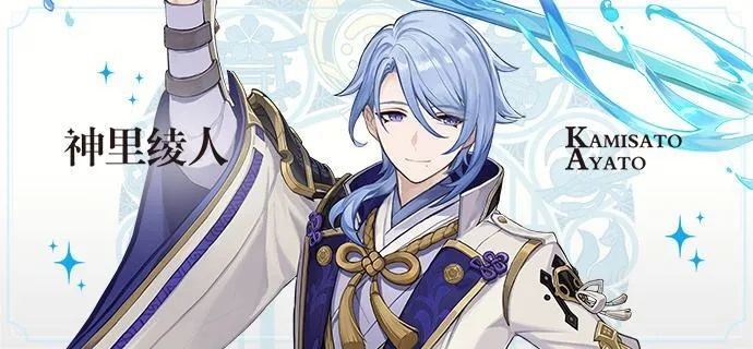 神里绫人装备攻略：打造最强配队秘籍分享