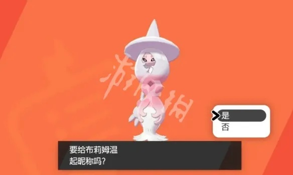 宝可梦朱紫闪点迷布莉姆，独家攻略刷出最强宝可梦