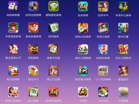 2025棋牌游戏哪家好？实测3家高口碑平台，防作弊+福利拉满不踩坑！