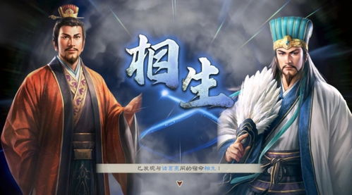 《三国志8重制版》新补丁：功能升级+全面修复，体验再升级