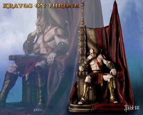 《战神》奎爷王座塑像登场，揭秘谁是王者之巅！