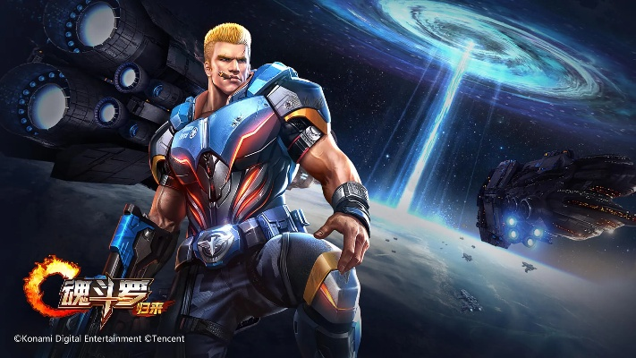 型男魂斗罗时装秀：游戏魂穿摩登风