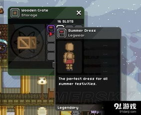 《星界边境》宝箱坐标全揭秘:隐藏位置一览 《星界边境》宝箱坐标全揭秘:隐藏位置一览