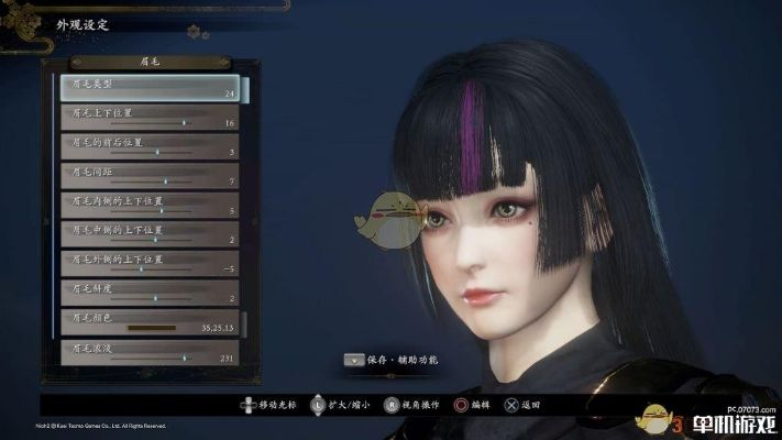 《仁王3》蓝发双马尾角色打造攻略，解锁捏脸新境界