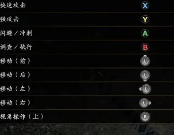 《仁王3》键位优化攻略：打造个性化游戏体验秘籍