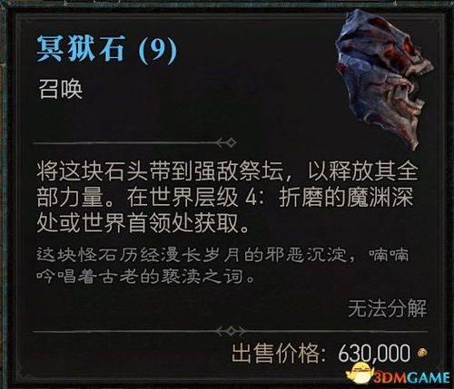 《绝区零》千夏突破材料全解析，突破秘籍大揭秘！