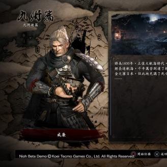 《仁王3》Demo无限升级攻略：揭秘50级装备高效刷取技巧