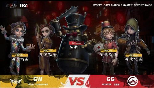 成都GG战队荣耀登顶！2025《第五人格》IVL夏季赛冠军揭晓