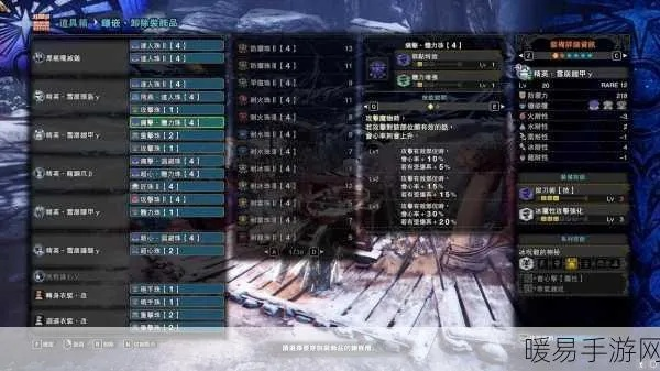 《怪物猎人世界》装备获取攻略：高效升级秘籍大公开