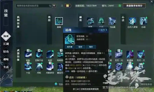 碎梦输出秘籍：无尽绝灭新手法深度解析