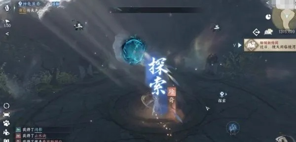 《逆水寒》碎梦连招攻略：解锁无限极新境界技巧揭秘