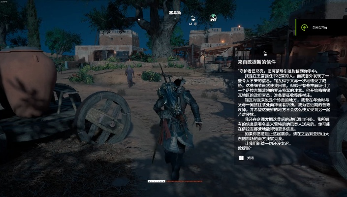 《刺客信条起源》DLC装备秘籍，无形者任务攻略全解析