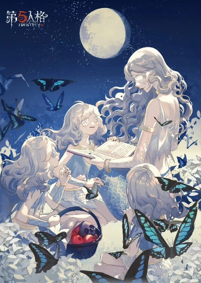 宁芙奖时装惊艳登场，《第五人格》群辰共曜嘉颂新篇章