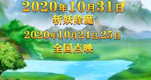 《粒粒探险记》春季首测预约盛况空前，奇幻之旅即将开启！