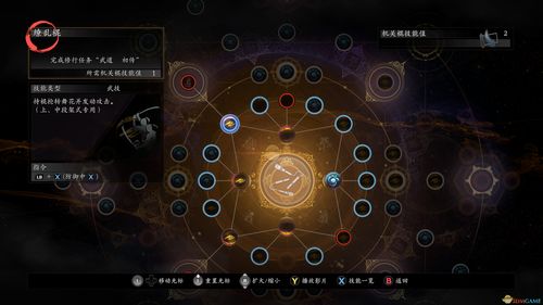 仁王3开荒必备：轮椅套路武器攻略，高效开荒新选择