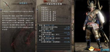 《仁王3》开荒必备！强力武器推荐，轻松通关攻略大揭秘！