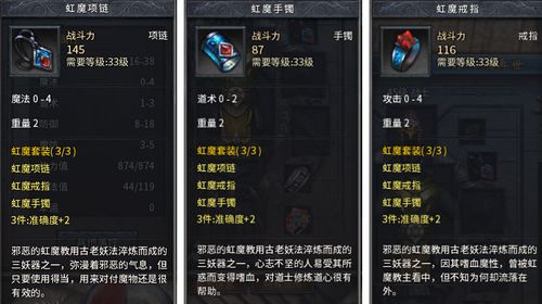 耀鳞威龙皮肤套装深度解析：入手价值大揭秘