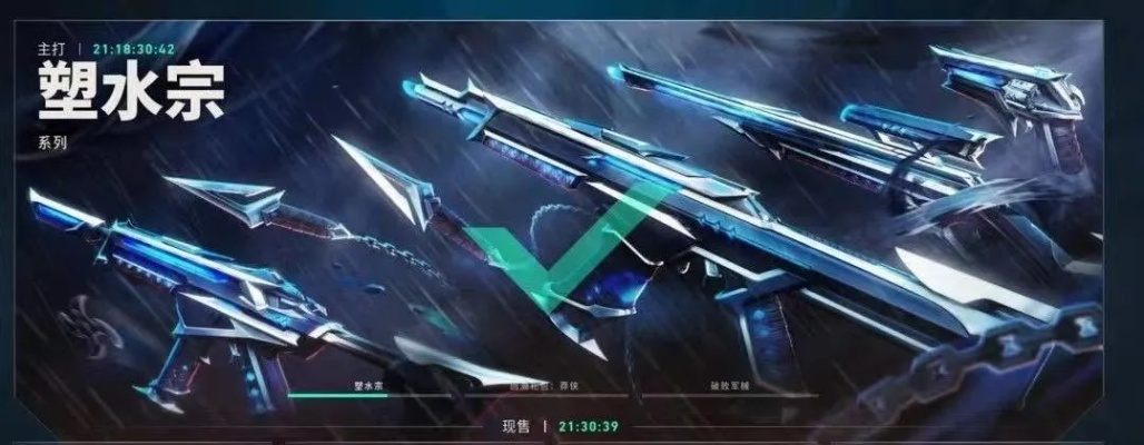 耀鳞威龙局内特效震撼揭秘，全新视觉盛宴来袭